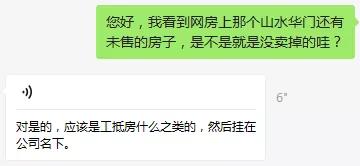 南京总价低于50万房子,南京低于市场价的房子
