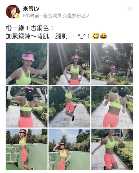 米雪67岁了还那么年轻漂亮,米雪63岁近照曝光