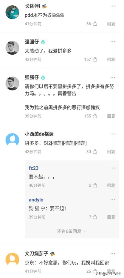 拼多多2700的苹果xr真的吗,拼多多上4299的苹果xr