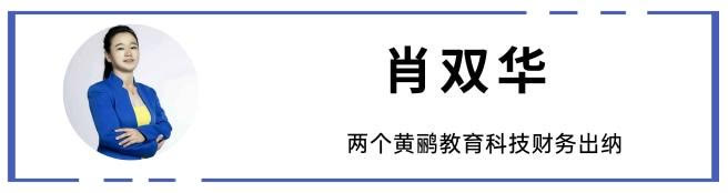 涓や釜榛勯箓鏁欒偛鍩硅瀛︽牎,涓や釜榛勯箓鍩硅瀛︽牎