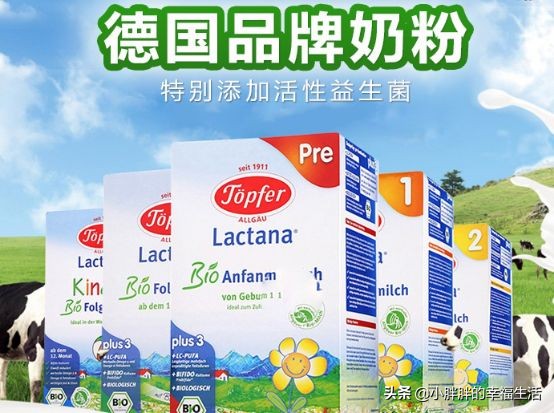 婴儿奶粉哪个牌子好前十名,婴儿奶粉品牌口碑最好的前十名