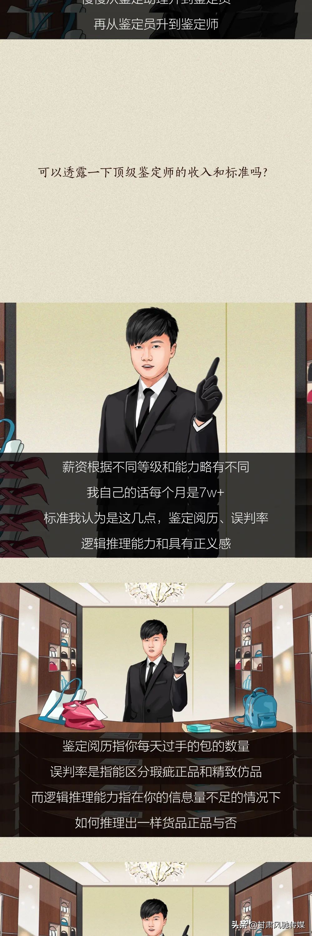 男朋友送的大牌包包鉴定真假,男朋友送的古驰包是假的