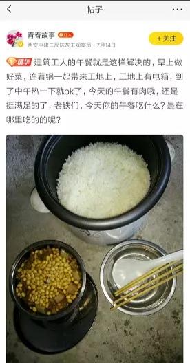 月入过万的建筑工：随时受伤，每月开销只有一千元？