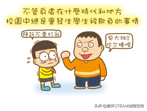 关于校园霸凌对学校提出建议,防校园霸凌倡议书建议怎么写