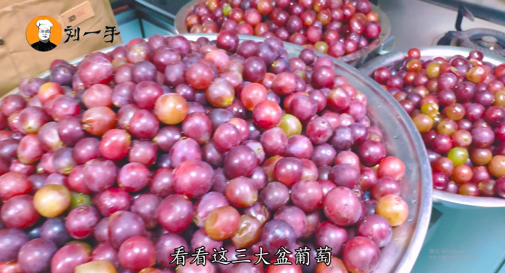 老刘自酿啤酒,自酿葡萄酒60天出酒效果