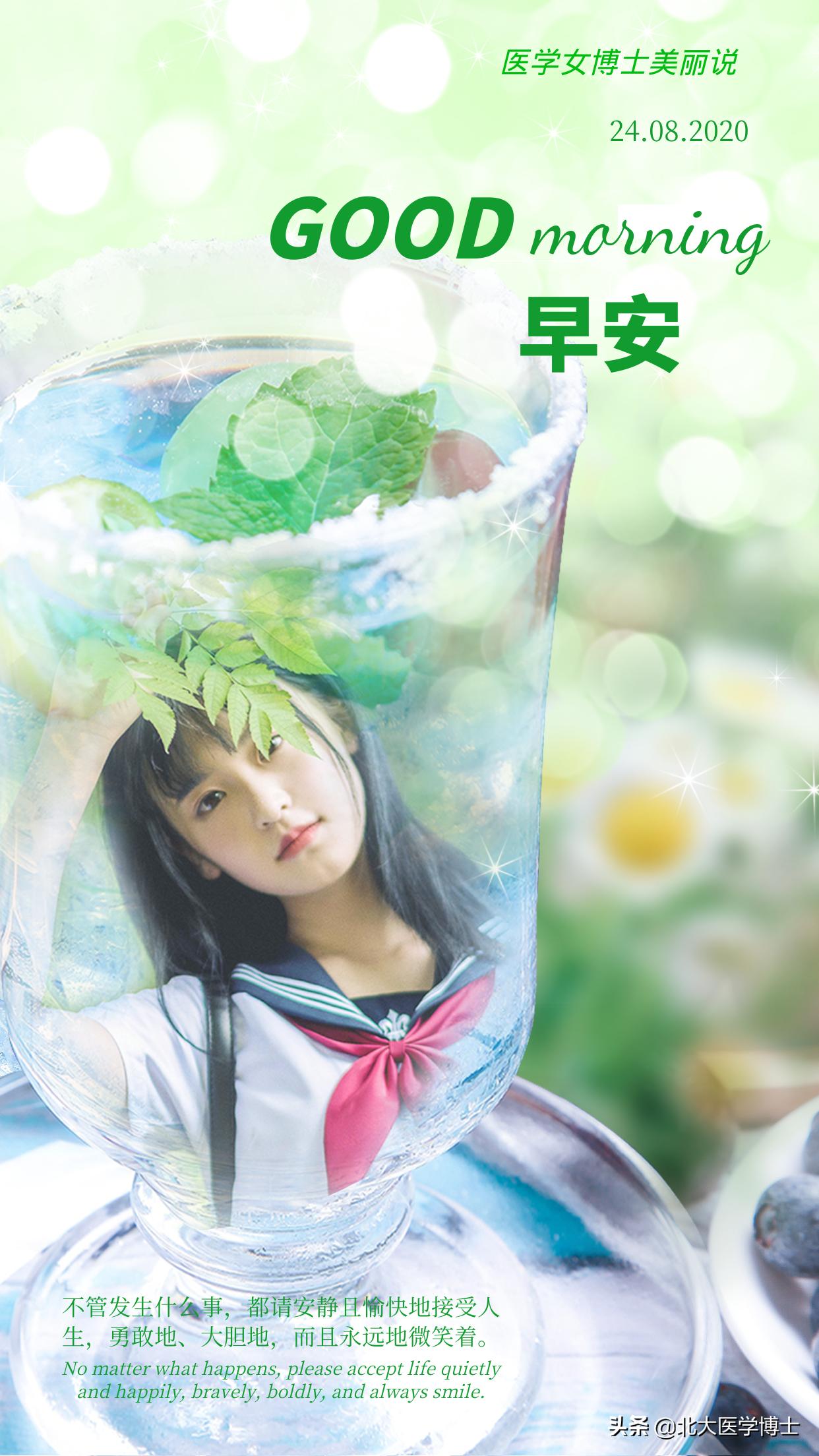 怀孕3月还呕吐不止？北中医妇科教授郭志强f分型出五招轻松解决