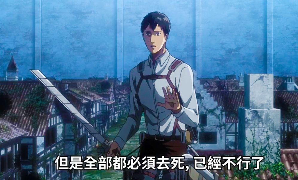 进击的巨人为什么是神作知乎,进击的巨人真人版豆瓣