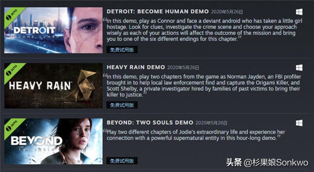 底特律变人超凡双生暴雨游玩顺序,底特律暴雨超凡双生有dlc吗