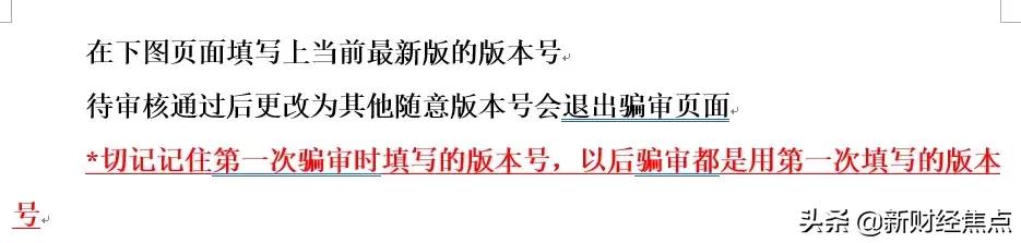 神秘公司做起了京东拼多多的“外围生意”