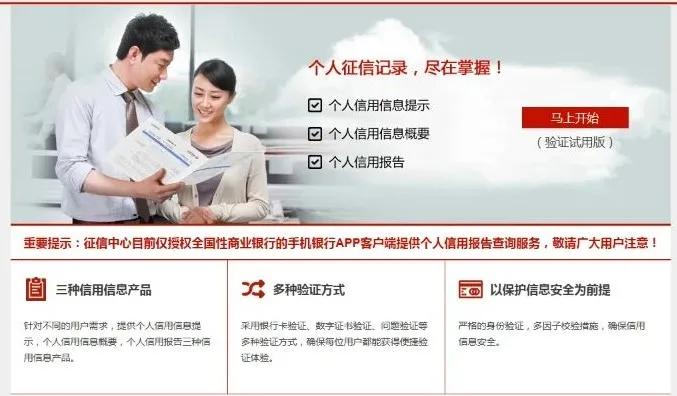 花呗任性付按时还款影响征信吗,按时还花呗会影响征信吗