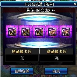 dnf提升名望最省钱的方法,dnf上红10最省钱方法