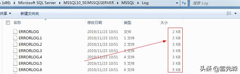 sqlserver数据库日志文件如何收缩,sqlserver日志文件太大怎么办