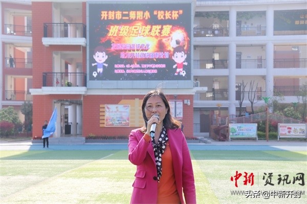 开封二师附小乒乓球比赛,开封汴京路小学足球比赛