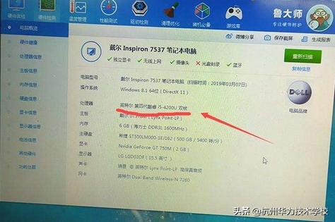 戴尔笔记本灵越145410花屏维修,戴尔m5010笔记本花屏的维修