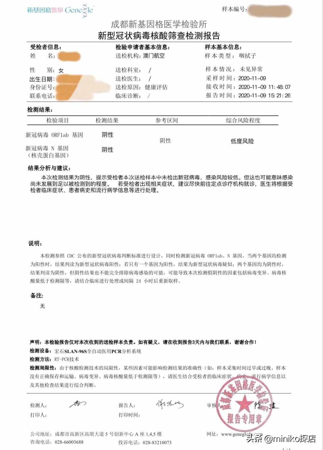 一起去澳门吧，便宜安全人又少