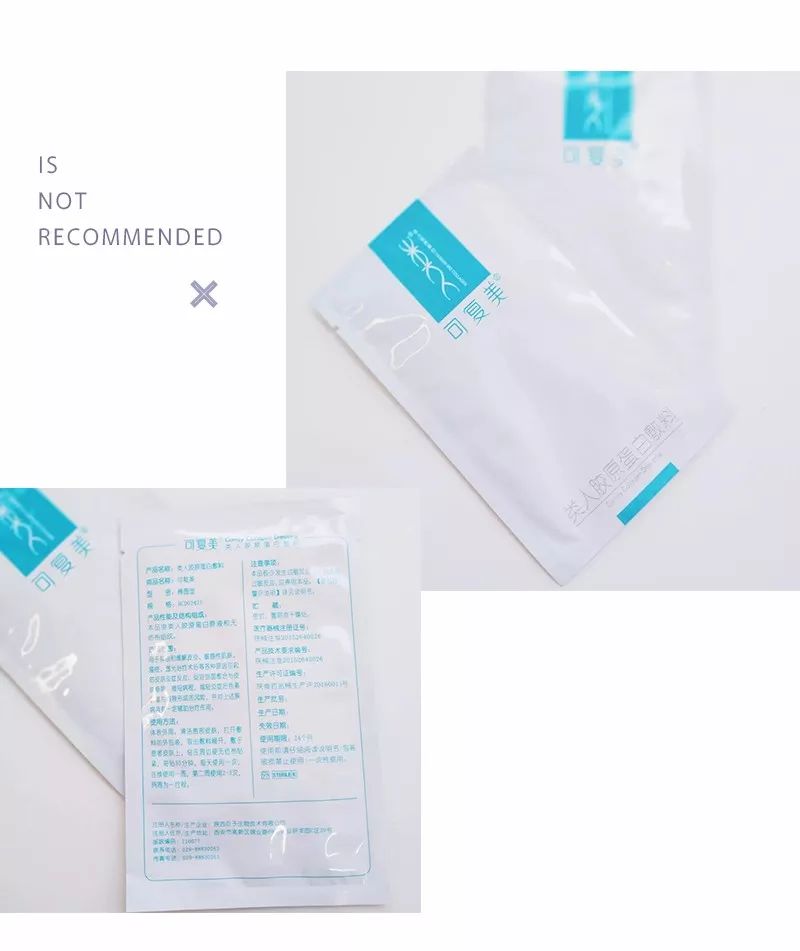 风大平价面膜,风大牛油果面膜