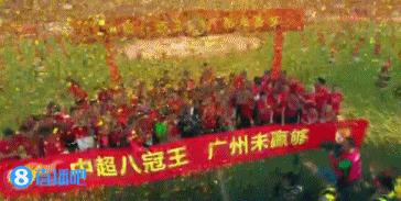 广州恒大2019,广州恒大2019目标