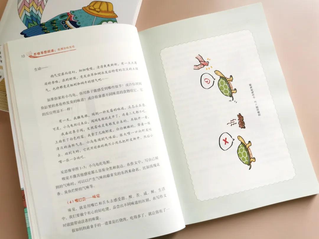 语文分数收割机？写作文，千万别用“套路”糊弄老师