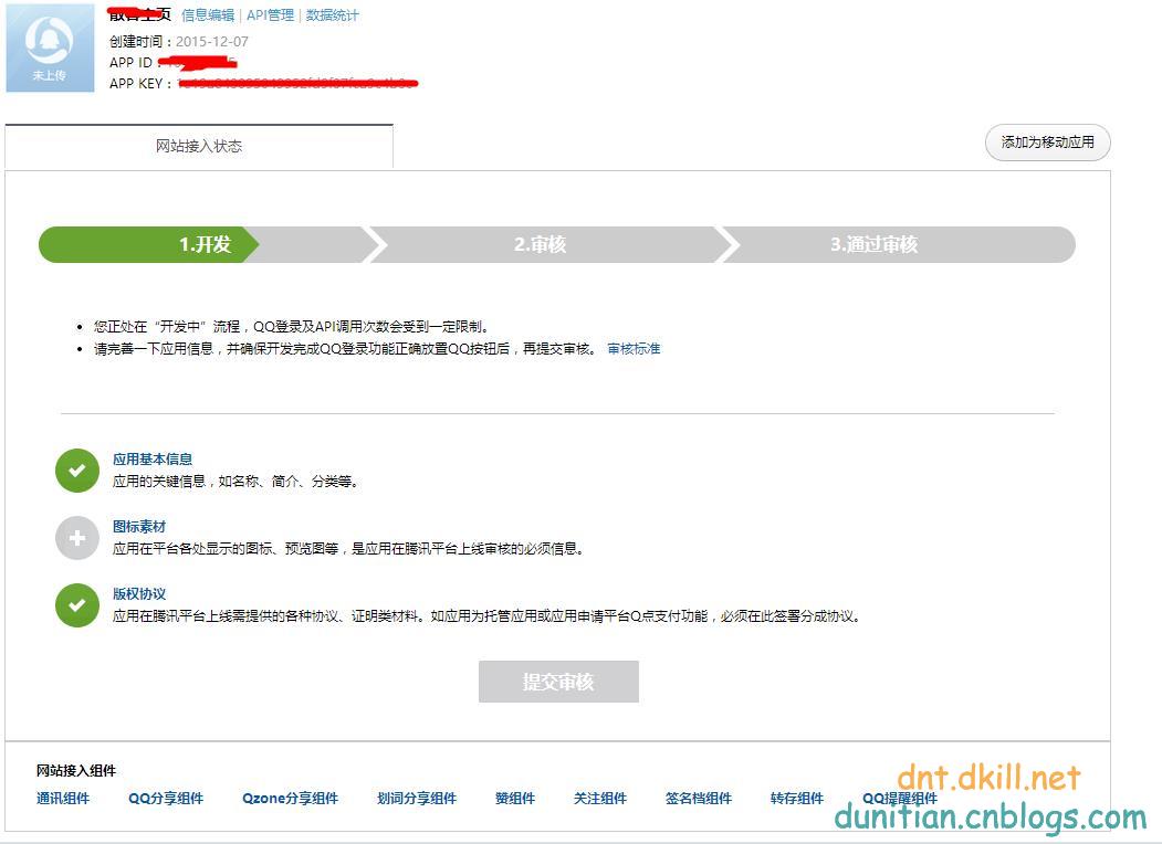 网页qq怎么快速登录,用最简单的方法登录qq