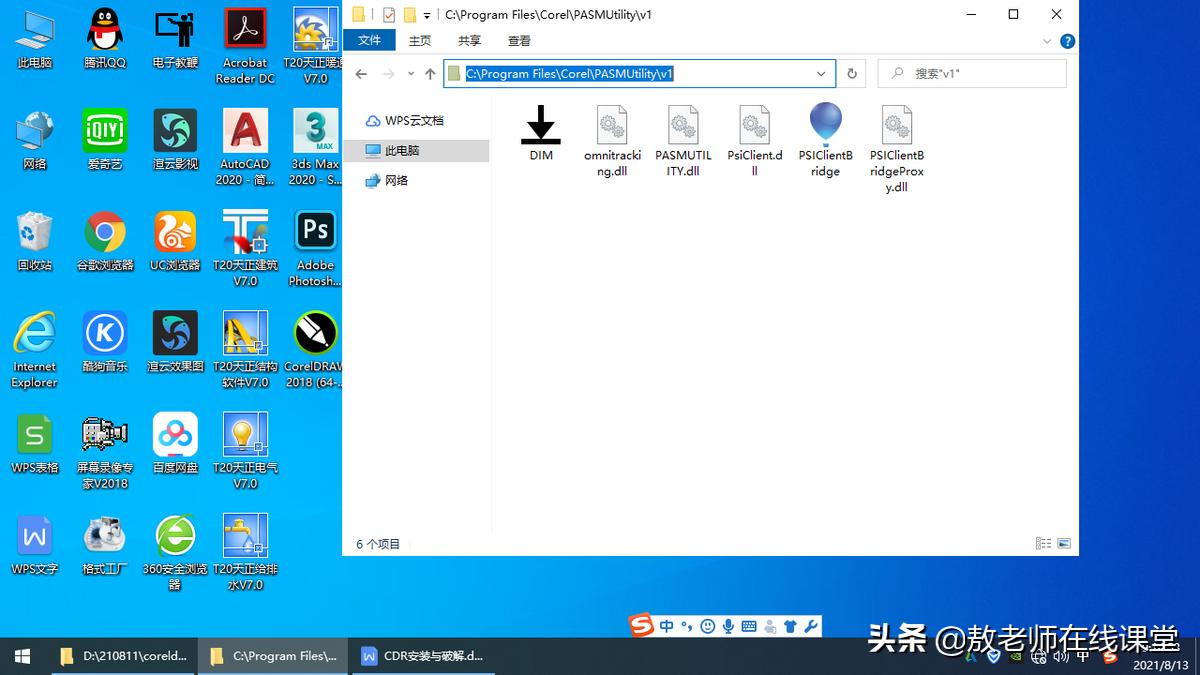 平面设计新手入门coreldraw,平面设计软件电脑版免费coreldraw