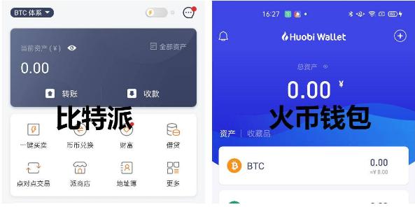 数字钱包app优缺点,数字资产钱包app哪个好