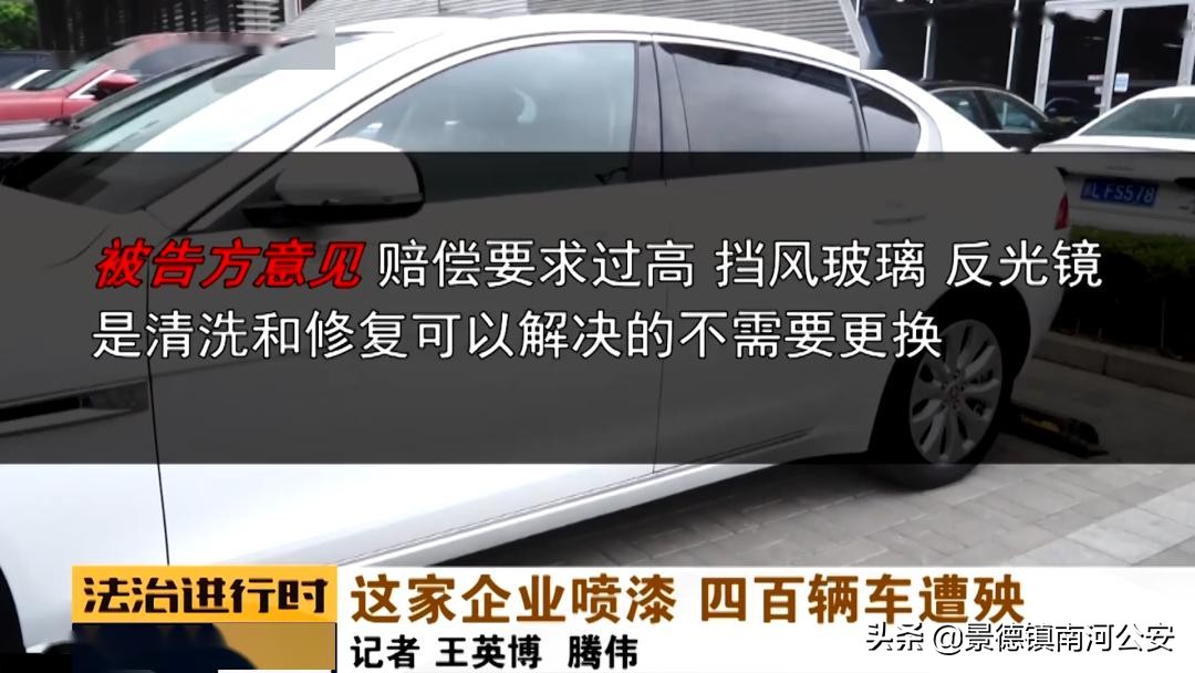 这个捷豹司机很苦恼:新车染了一身漆,遭殃的还有数百辆车