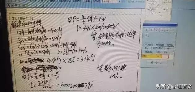 中考倒计时考试攻略,中考倒计时7大科目怎么学