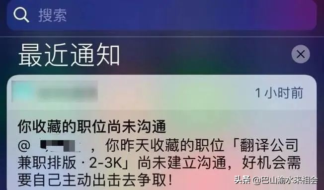 疫情下90后失业的人多吗,疫情期间找工作的真实经历