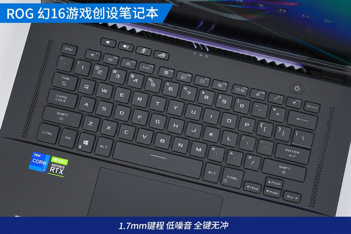 rog笔记本幻16评测,rog幻16评测12代酷睿