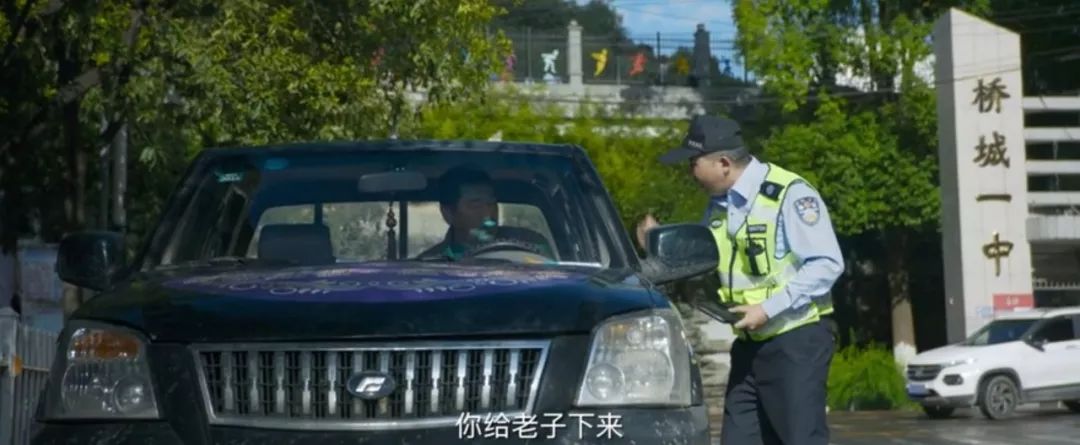 瞎子无名之辈电影插曲,无名之辈插曲瞎子原唱完整版