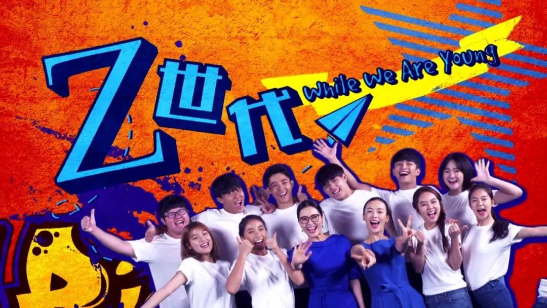 z世代社交逻辑讲解,z世代交友