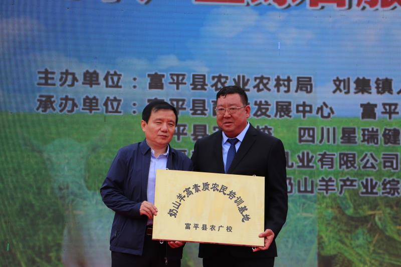 第四届中国农民丰收节庆祝活动,永登县庆祝第二届农民丰收节