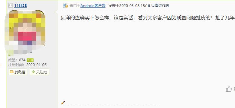 重庆西永远洋山水赋最新房价,西永远洋山水赋怎么样