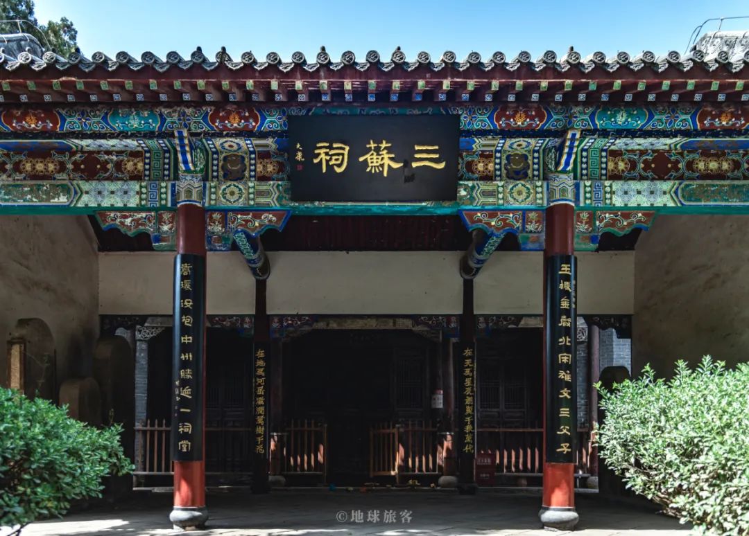 东坡埋在了哪里,苏轼埋葬郏县