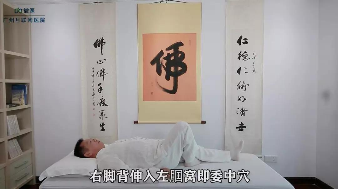 全国名老中医教你中药热敷视频,最简单的气血通络操