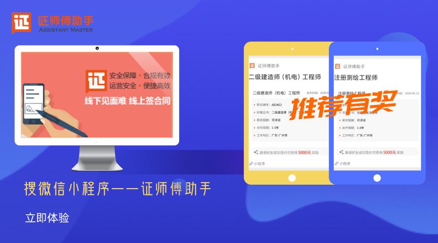 全国目前一建注册人数,一建注册人数统计