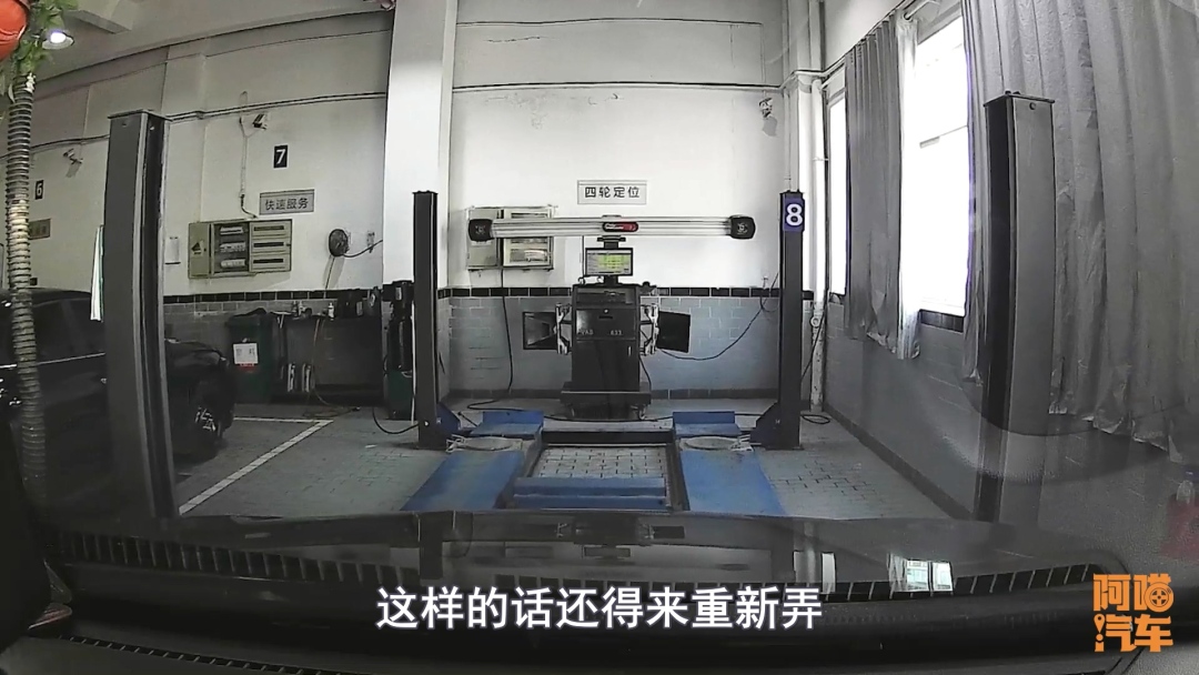 车子方向跑偏是轮胎的问题吗,方向盘跑偏做四轮定位还是动平衡