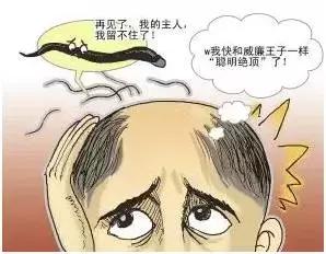 染发后脱发掉发严重的视频,染发导致休止期脱发怎么办