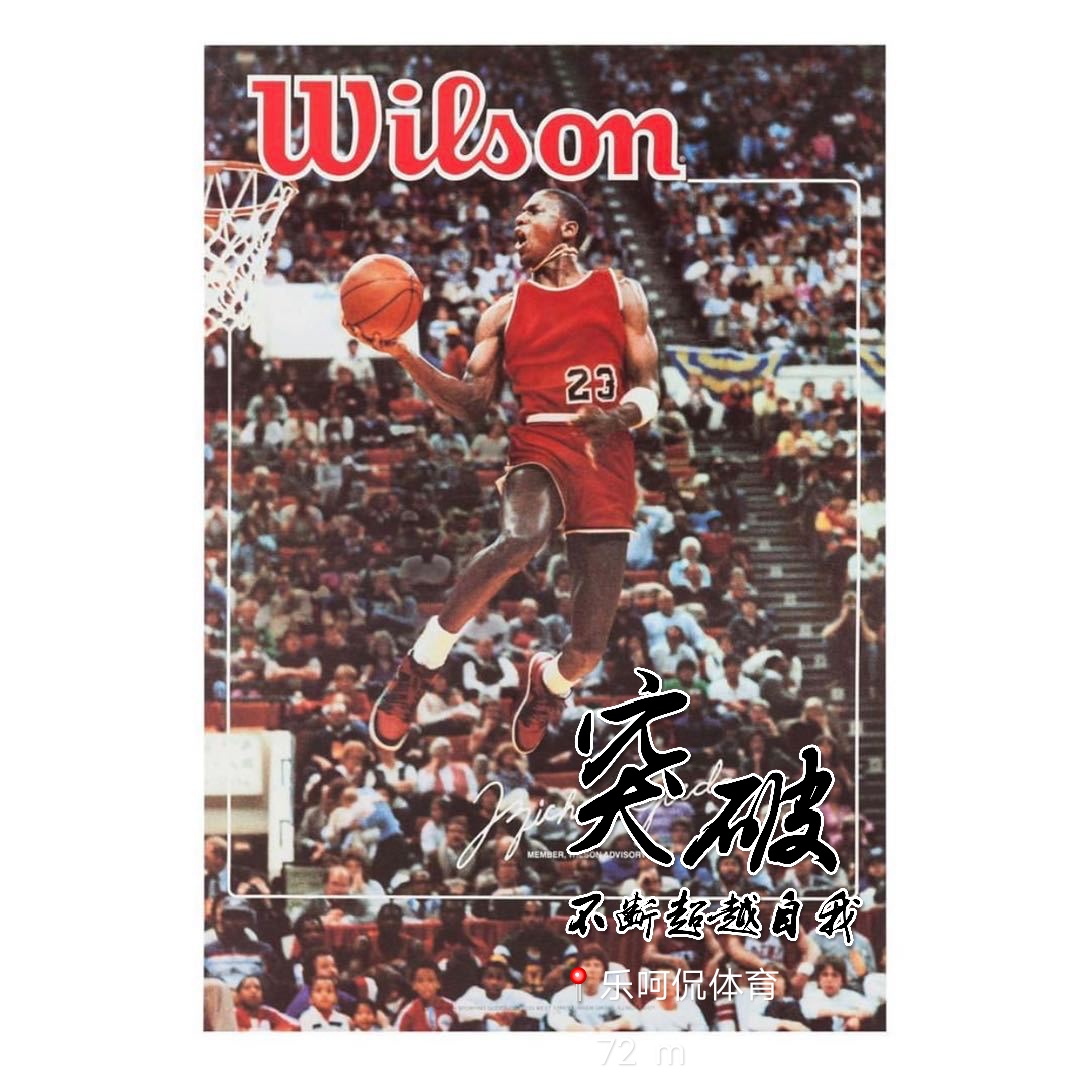 NBA泪别斯伯丁篮球！杜兰特发话了！