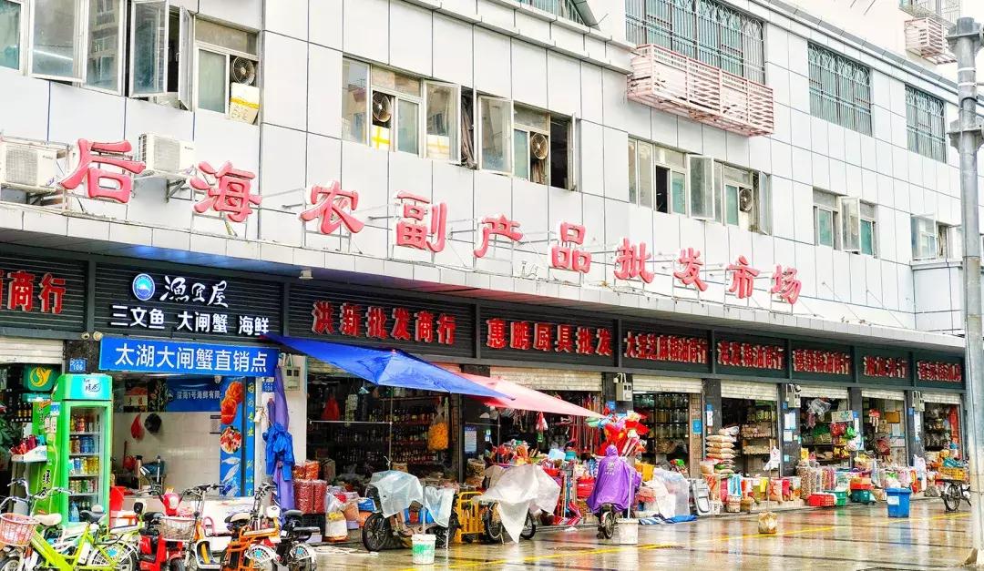 这里是前海完整视频,这里是北京粤语