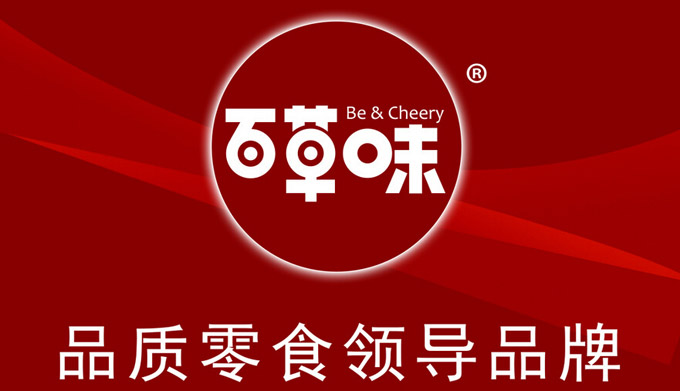 必囤省钱零食合集,零食攻略超便宜超划算