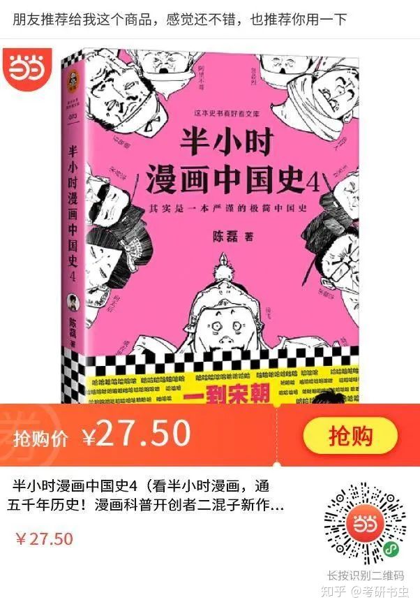 当当双十一满减优惠券,双12当当买书折扣多少