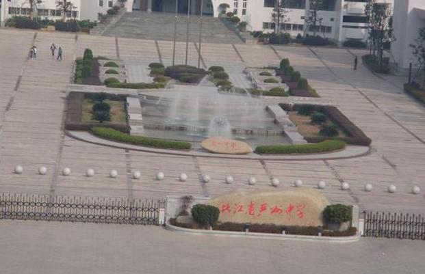 杭州最顶尖的高中学校是哪一所,杭州重点公办高中有哪几所