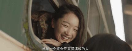 周冬雨变美女,周冬雨变好看了