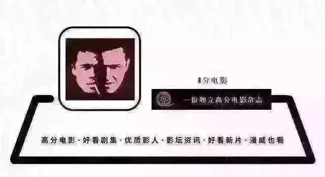 玛丽昂·歌迪亚生涯十大电影,《盗梦空间》位列第二