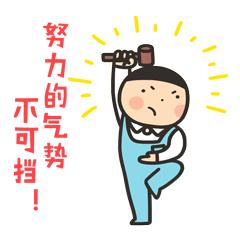 比进度、比贡献！江阴利港街园全力拼抢