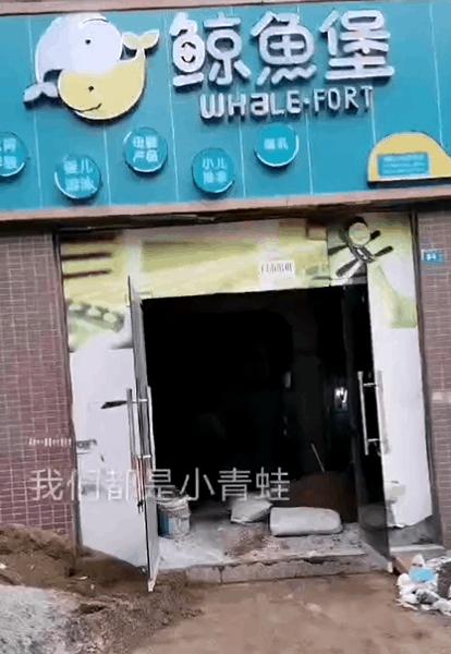 鲸鱼堡广东佛山南海店盛大开业,鲸鱼堡招商