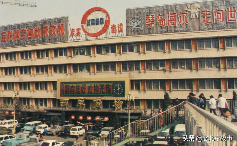 华威大厦和西单明珠,西单明珠商场风云再起