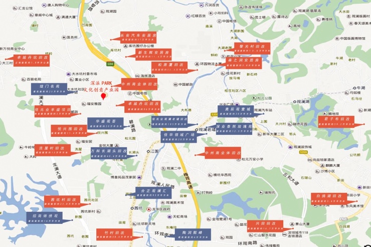 文化立场生活主场！深派PARK举行招商发布会暨商家签约仪式