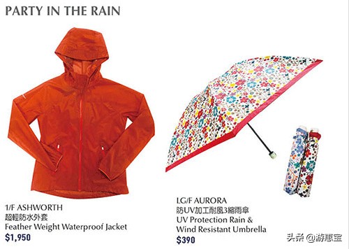 香港sogo崇光百货有折扣吗,香港崇光百货有雪花秀吗